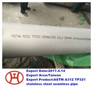 A 312  TP 321  سٹینلیس سٹیل ہموار پائپ